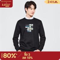 ราคา GIORDANO Men Park Series Sweatshirts Beach Art Print Sweatshirts Fleece Lined Crewneck Fashion Casual Sweatshirts 91093353 (21076144595)