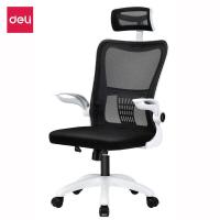 ราคา เก้าอี้ทำงาน เก้าอี้เพื่อสุขภาพ เก้าอี้สำนกงาน เก้าอี้สำนักงาน เก้าอี้ทำงาน รวมพนักพิงศีรษะ ปรับสูง ต่ำได้ อุปกรณ์สำนักงาน OfficeME (17711869470)