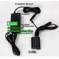 ราคา AC Adapter Power Adapter for Nikon EN EL15 สำหรับกล้อง Nikon D7000 D7100 D7200 D7500 D500 D610 D750 D800 D810 D850 ฯลฯ (15982659551)
