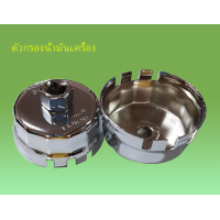 ราคา ตัวกรองน้ำมันเครื่อง ถ้วยกรองน้ำมันสำหรับโตโยต้า VotisYaris รุ่นตัวกรองน้ำมันรถ (16476115640)