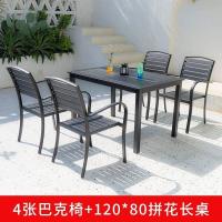 ราคา Outdoor Furniture Aluminum Alloy Garden Set 246 Chairs Table For BalconyPatioTerrace (15263436501)