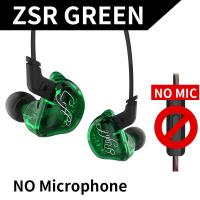 ราคา KZ In-Ear Headphones หูฟัง 3 ไดร์เวอร์ รุ่น ZSR