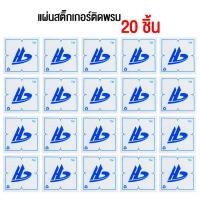 ราคา แผ่นพรม แผ่นพรมปูพื้น พรม พรมสำเร็จรูป พรมพรมออฟฟิศ พรมสำนักงาน ขนาด 50x50 เซนติเมตร Mixlizz Club (11962785363)