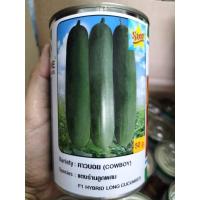ราคา แตงร้าน แตงร้านคาวบอยสตาร์ ตราซีดไลน์ (21230730881)