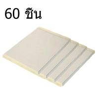 ราคา TROMEE กระดาษลอกลายสัก 15 30 60 90 ชิ้น ลอกลายติดดี A4 กระดาษพิมพ์ลายสักขนาด คุณภาพสูง เหมาะสำหรับลอกลายสักด้วยมือ (21166855167)