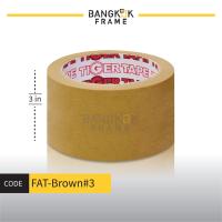 ราคา Bangkokframe เทปกรอบรูป เทปกระดาษกาวย่น สีน้ำตาล ขนาดตั้งแต่ 1 6 นิ้ว เทปสีน้ำตาล อุปกรณ์เพื่อการบรรจุ Bangkok Frame (4320638869)