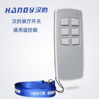 ราคา รีโมทคอนโทรลของฮั่นสวิตช์ควบคุมระยะไกลแบบอินฟาเรดแบบดิจิตอล (20879871423)