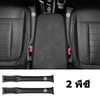 ราคา GTIOATO หนัง ปลั๊กช่องว่างที่นั่งรถ เบาะรถยนต์ แผ่นนุ่ม ของแต่งภายในรถยนต์ สำหรับ MG MG4 ZS EP HS EXTENDER MG 5 3 RX5 6 (19488375839)