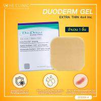 ราคา 1 ชิ้น DUODERM GEL ช่วยดูดซับของเหลวจากแผล ให้ความชุ่มชื่นกับผิวหนัง ช่วยในการสมานแผล (1408762831)
