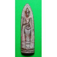 ราคา พระร่วง รางปืน (10704627952)