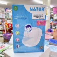 ราคา Natur แผ่นซับน้ำนม แพ็คประหยัด ขนาด 10 20 30 ชิ้น (20807813916)