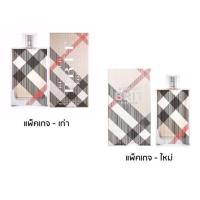 ราคา Burberry Brit for Women EDP 100 ml (1359692307)