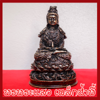 ราคา เจ้าแม่กวนอิม ฐาน 2 5 นิ้ว สูง 4 นิ้ว วัตถุมงคล เนื้อมวลสารแร่เหล็กน้ำพี้ รับประกัน ชำรุดจากการขนส่ง ส่งให้ใหม่ ส่งตรงจากโรงหล่อพระบ้านน้ำพี้ จ อุตรดิตถ์ (1364548305)