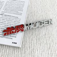 ราคา 1ชิ้น สติ๊กเกอร์แต่งรถยนต์ 3D สามมิติสังกะสีรถโลหะผสม Retrofit Logo TYPER RR MUGEN ประเภท R ตัวโลโก้ด้านหลังสำหรับฮอนด้า (18478756964)