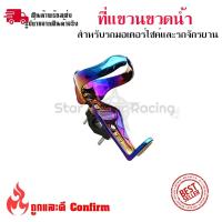 ราคา ที่แขวนขวดน้ำ ที่ใส่ขวดน้ำ 1ชิ้น สำหรับรถมอเตอร์ไซค์และรถจักรยาน ที่วางขวดน้ำ 0248 (10871539150)