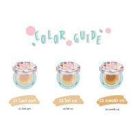 ราคา CUTE PRESS รองพื้น คุชชั่น BYE BYE OIL CUSHION FOUNDATION SPF 50 PA (19578207176)