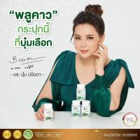 ราคา EXพลูคาว 1 กระปุก พลูคาวสกัด บรรจุ 30 เม็ด EX วิตามิน พลูคาว (19489301566)