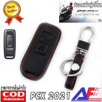 ราคา AuFo ปลอกหนังใส่รีโมทรถยนต์ Honda PCX 2021 PCX 160 ซองหนัง เคลสกุญแจ พวงกุญแจ กระเป๋าหนัง เคลสหนัง ใส่ Honda PCX 160 หนังดำ ด้ายแดง จัดส่งภายในประเท (8602675957)