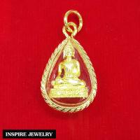 ราคา Inspire Jewelry จี้หลวงพ่อทันใจ กรอบหวาย เลี่ยมกรอบทอง 24K กันน้ำ พร้อมถุงกำมะหยี่ (14071970143)