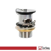 ราคา KASSA สะดืออ่างล้างหน้า แบบสายโซ่ รุ่น KS EB8014 โครเมียม (13575160898)