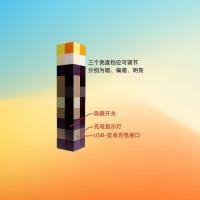 ราคา Grain73gre1ygs Minecraft peripherals torch led night light rechargeable mining diamond changing bottle (20424086500)