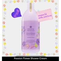 ราคา ครีมอาบน้ำ Oriental Princess โอเรียนทอล ของแท้ ราคาถูก กลิ่นหอมฟุ้ง ขวดใหญ่400ml พร้อมถุงผ้า (21269953450)