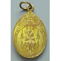 ราคา เหรียญพระครูปลัดแหล่ โสภโณ วัดดอนรังนก ตำบลเสือโฮก จังหวัดชัยนาท ปี 2542 (18346713760)