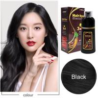 ราคา แชมพูปิดผมหงอก เปลี่ยนสีผม ขวดใหญ่500มล (14598041342)