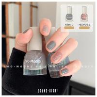 ราคา พร้อมส่ง สีทาเล็บTwo moons เซ็ตสีทาเล็บ ลอกได้ ไม่ง้อน้ำยาล้าง ยาทาเล็บลอกได้ น้ำยาทาเล็บ แพคคู่ ขนาด10ml 2 set7 (20690668824)
