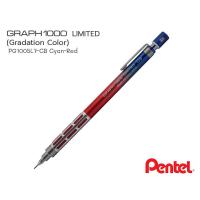 ราคา PENTEL Drafting Mechanical Pencil ดินสอกด ดินสอเขียนแบบ เพนเทล Graph 1000 Graph 1000 Limited ฟรี สลักชื่อ (19764746570)