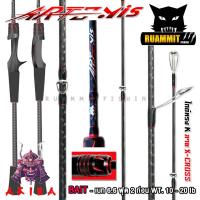 ราคา คันเบ็ดตกปลา คันเบ็ด AKIRA ARTEMIS ไกด์ทรง K ลาย X CROSS มีทั้งสปิ้นและเบท (19461556768)