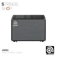 ราคา ตู้แอมป์เบส Ampeg SVT 112AV Classic (19135908891)