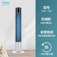 ราคา Midea ไฟฟ้าพัดลม Tower Fan ในครัวเรือนพัดลมไร้ใบพัด Energy Saving Mute เดสก์ท็อปแนวตั้งหอพักเขย่า Head Timing พัดลม Soft Wind Cares สำหรับแม่และทารก21ปีสินค้าใหม่พัดลมไฟฟ้า (8959859022)