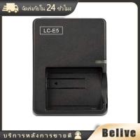 ราคา แท่นชาร์จแบต ที่ชาร์จแบต ที่ชาร์จ canon รุ่น LC E5 LC E6C LC E8 LC E10 LC E12 LC E8 LC E17 EU plug (21058726424)