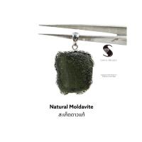 ราคา สะเก็ดดาวแท้ จี้ Natural moldavite pendant with certificate (13055758186)