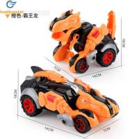 ราคา LeadingStar Fast Delivery Kids Dinosaur Inertia Transforming Car Model Toy Collision Deformation Dinosaur Toy For Children Christmas Gift (20980955715)