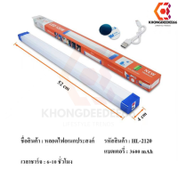 ราคา หลอดไฟ LED ไฟฉุกเฉิน3จังหวะ ชาร์จไฟในตัว ใช้พาวเวอร์แบงค์ชาร์จมือถือได้ กำลังไฟ 3w 7w 60w 120w (14618186696)
