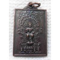 ราคา เหรียญคู่บัลลังก์ วัดเครือวัลย์สุทธาวาส วัดบ้านค้อ จ มหาสารคาม ๒๕๓๘ พิธีมหาพุทธาภิเษกจัดขึ้นอย่างยิ่งใหญ่ ภายในอุโบสถวัดเครือวัลย์สุทธาวาส เมื่อวันที่ 24 มี ค 2538 มีพระเกจิคณาจารย์ชื่อดังของภาคอีสานร