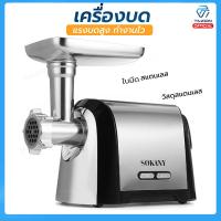 ราคา เครื่องบด 3200W เครื่องบดไฟฟ้า บดพริกแกง บดเร็ว กำลังแรงสูง (14160018214)