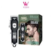 ราคา Dcash Tapas ปัตตาเลี่ยนไร้สาย รุ่น บิ๊กเอ็ม (11076781282)