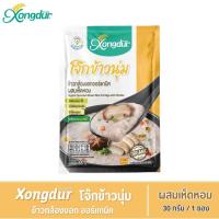 ราคา ซองเดอร์ โจ๊กกึ่งสำเร็จรูป โจ๊กข้าวนุ่ม ข้าวกล้องงอก ออร์แกนิค ผสมเห็ดหอม 30 กรัม ซอง (17714308499)