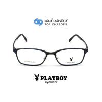 ราคา PLAYBOY แว่นสายตาทรงเหลี่ยม PB 11044 C3 size 54 By ท็อปเจริญ (8402543068)