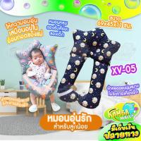 ราคา หมอนกอดรัก หมอนเสมือนกอดอันแสนอบอุ่นของแม่ ช่วยให้ลูกน้อยหลับสบายเสมือนในอ้อมกอดของแม่ ทำให้ลูกน้อยรู้สึกปลอดภัย (15204213238)