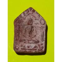 ราคา พระเนื้อผง เนื้อดิน เนื้อว่าน พระเก่าบ้านๆ ของเก่าเก็บคละ (12862304787)