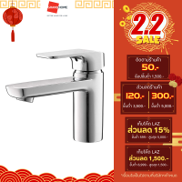 ราคา Cotto ก๊อกเดี่ยวอ่างล้างหน้าแบบก้านโยก รุ่น Scirocco CT1142A