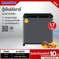ราคา TOSHIBA ตู้เย็นมินิบาร์ ตู้เย็นขนาดเล็ก รุ่น GR D706SH 1 7คิว คอมเพรสเซอร์ 10 ปี (21229901462)