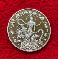 ราคา เหรียญท่านพ่อจตุรคามคามเทพ รุ่นเทวราชันย์ เนื้อทรายเงิน ปี 2550 ขนาดเหรียญ 5 ซม (18295958692)
