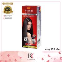 ราคา Lolane Pixxel Straightening Cream โลแลน พิกเซล ครีมยืดผม ยืด โลแลน 110 กรัม (19536011357)
