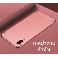 ราคา ส่งจากไทย Case Huawei Y7Pro 2019 เคสโทรศัพท์หัวเว่ย วาย7โปร 2019 เคสประกบหัวท้าย เคสประกบ3 ชิ้น เคสกันกระแทก case huawei y7pro 2019 สวยและบางมาก สินค้าใหม (2468838123)