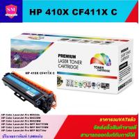 ราคา ตลับหมึกเลเซอร์โทเนอร์เทียบเท่า LasrJet Toner HP 410 CF410A X BK C M Y ราคาพิเศษ ใช้สำหรับ HP Color LaserJet Pro M452dn M452DW M452NW MFP M477FDW MFP M477FNW MFP M377dw (1366310605)